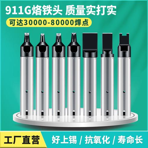 焊锡机与焊锡机器人工具厂家、品牌全解析及热帖实战参考